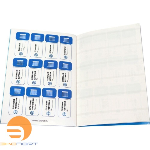 Комплект наклеек ОТОПЛЕНИЕ, STOUT