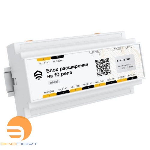 Блок расширения на 10 реле 12А RS485 (Modbus) ectoСontrol