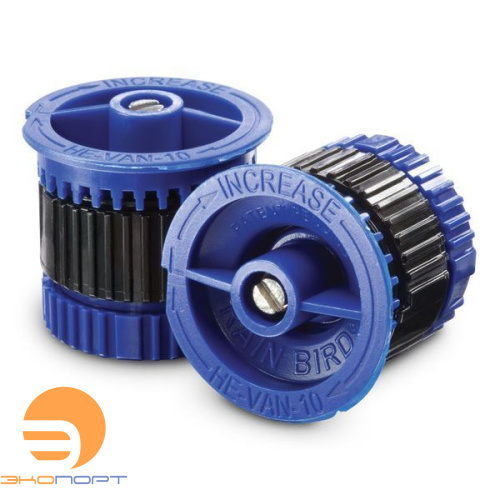 Форсунка (сопло) HE-VAN 10 (радиус от 2.1 до 3.1м) (синяя) Rain Bird