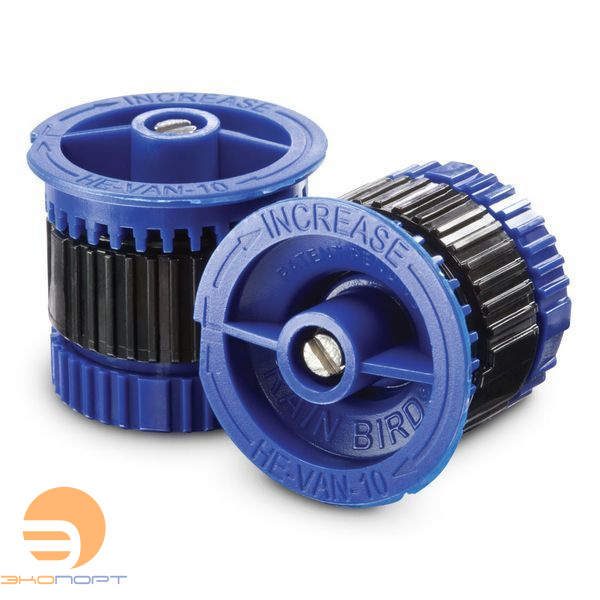 Форсунка (сопло) HE-VAN 10 (радиус от 2.1 до 3.1м) (синяя) Rain Bird