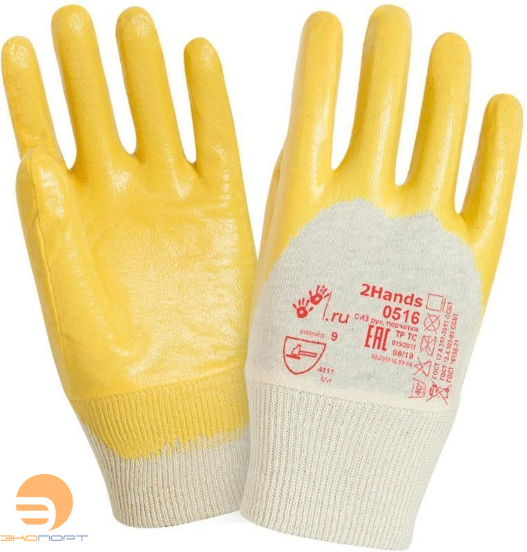 Перчатки интерлок/покрытие нитрилом 3/4 2Hands