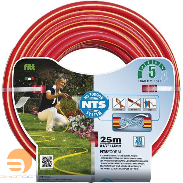 Шланг 3/4" 50м Coral