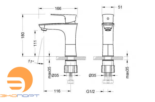 Смеситель для умывальника NERO, монолитный, хром LEMARK