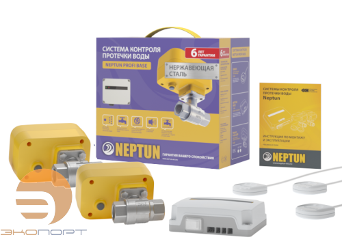 Система Neptun PROFI Base 1/2
