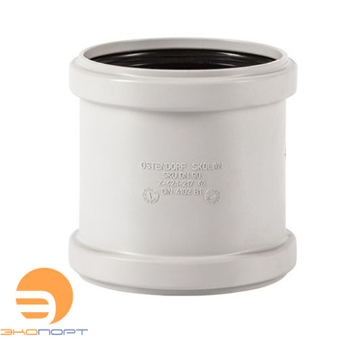 Муфта надвижная для бесшум. канализации SKU DN58, Ger