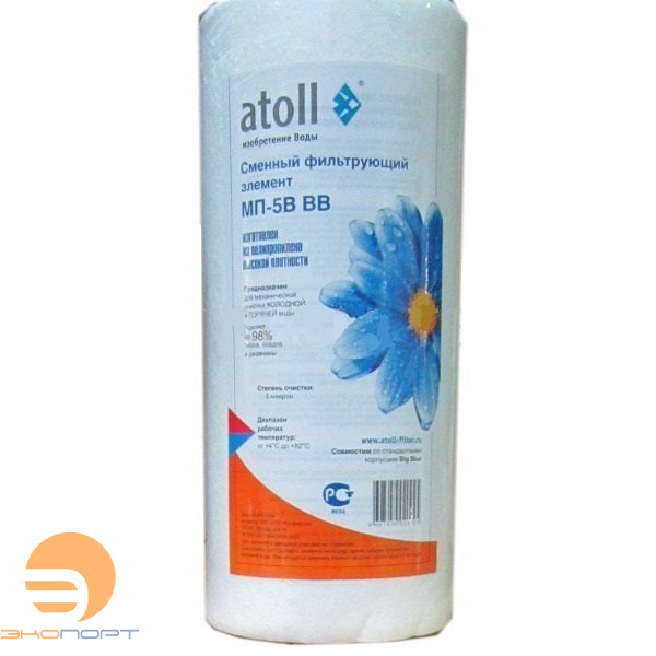 Картридж МП-5B для атолл А560Е