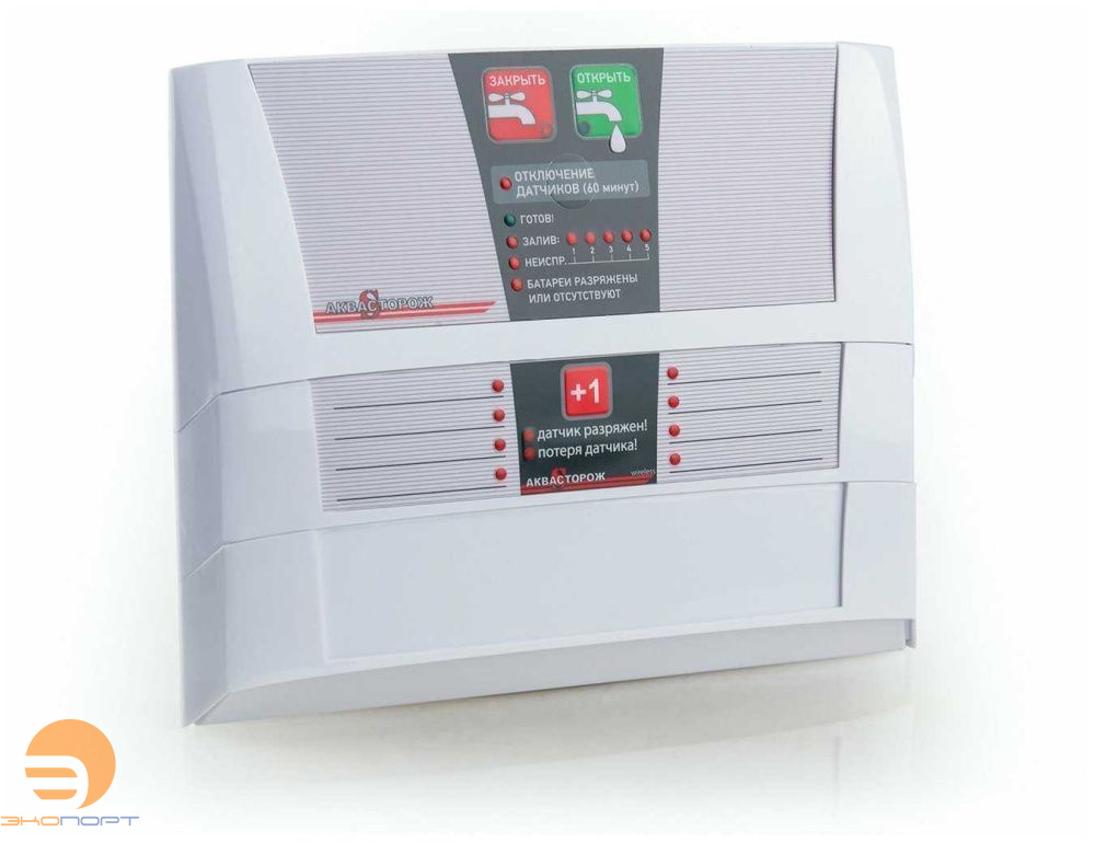 Контроллер "Эксперт+" PRO