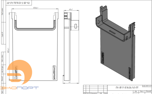 Переходник PolyMax ПУ-ЛВ П-10.16.06/40-ПП 6800/5-8-М
