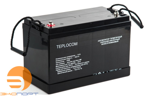 Аккумуляторная батарея AGM 120 Ач TEPLOCOM