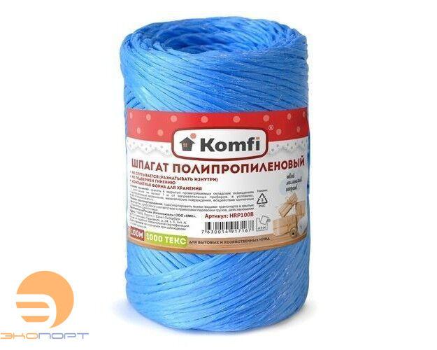 Шпагат полипропиленовый 60м синий 1000 текс.Komfi
