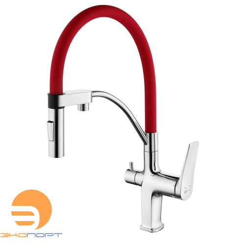 Смеситель для кухни COMFORT с подключ. к фильтру, хром/красный, LEMARK