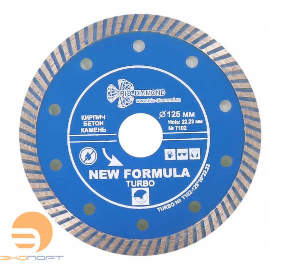 Диск алмазный отрезной Turbo 125*10*22.23mm Т102