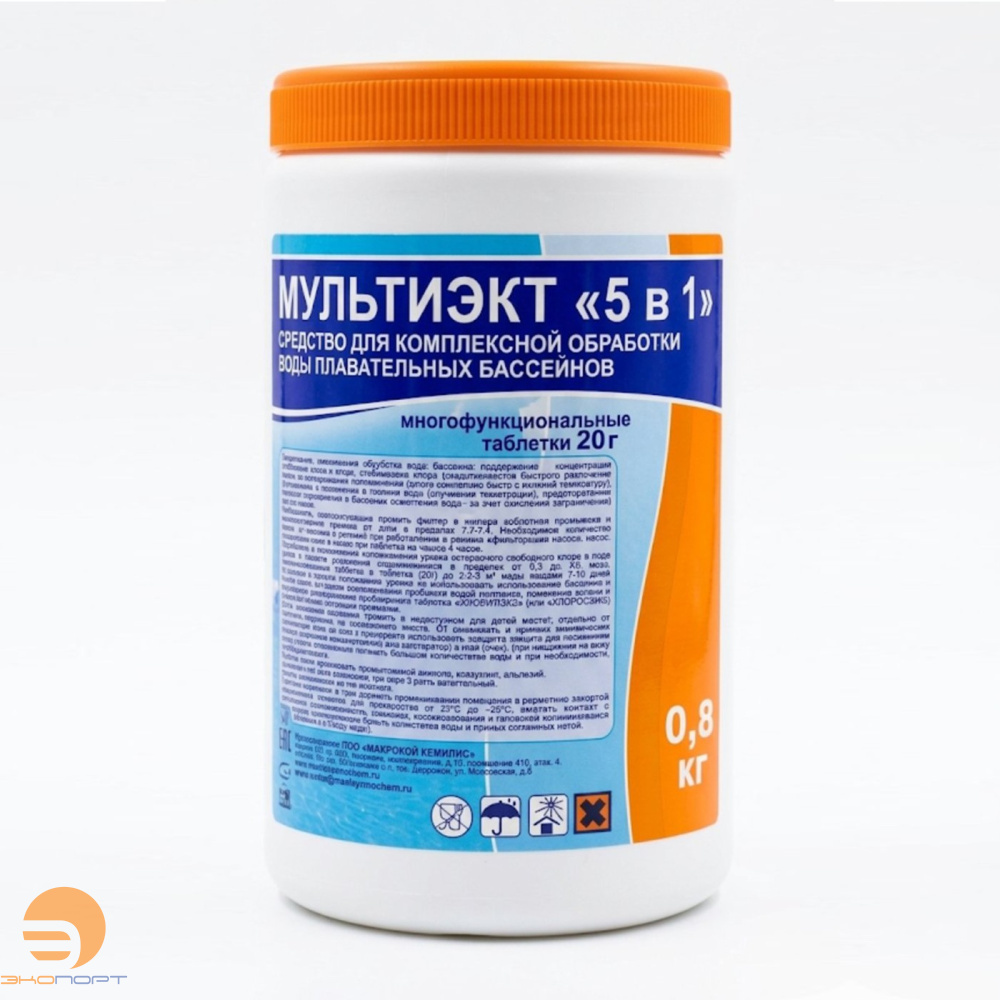 МУЛЬТИЭКТ 5в1 (таблетки 20г / банка 0,8 кг), Маркопул