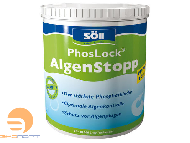 Средство против водорослей и связывания фосфата Phoslock AlgenStopp 1 кг