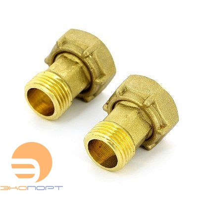 Соединитель для водосчетчиков ду 15, Varmega (нужно 2 шт)