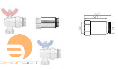 Удлинитель для коллекторного шарового крана 1" Varmega