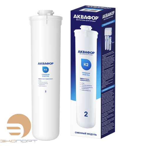 Модуль сменный фильтрующий Аквафор К2