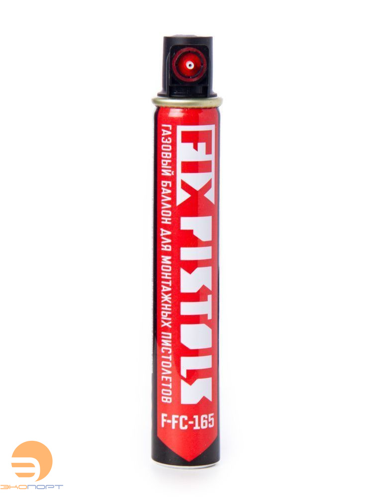 Газовый баллон FUEL CELL для монтажных пистолетов FC-165 