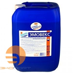 ЭМОВЕКС - новая формула 20л (23кг), Маркопул