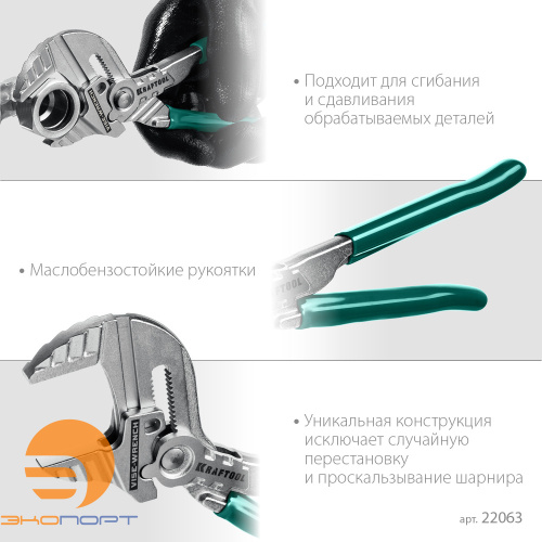 Клещи переставные-гаечный ключ 180 мм Vise-Wrench Kraftool