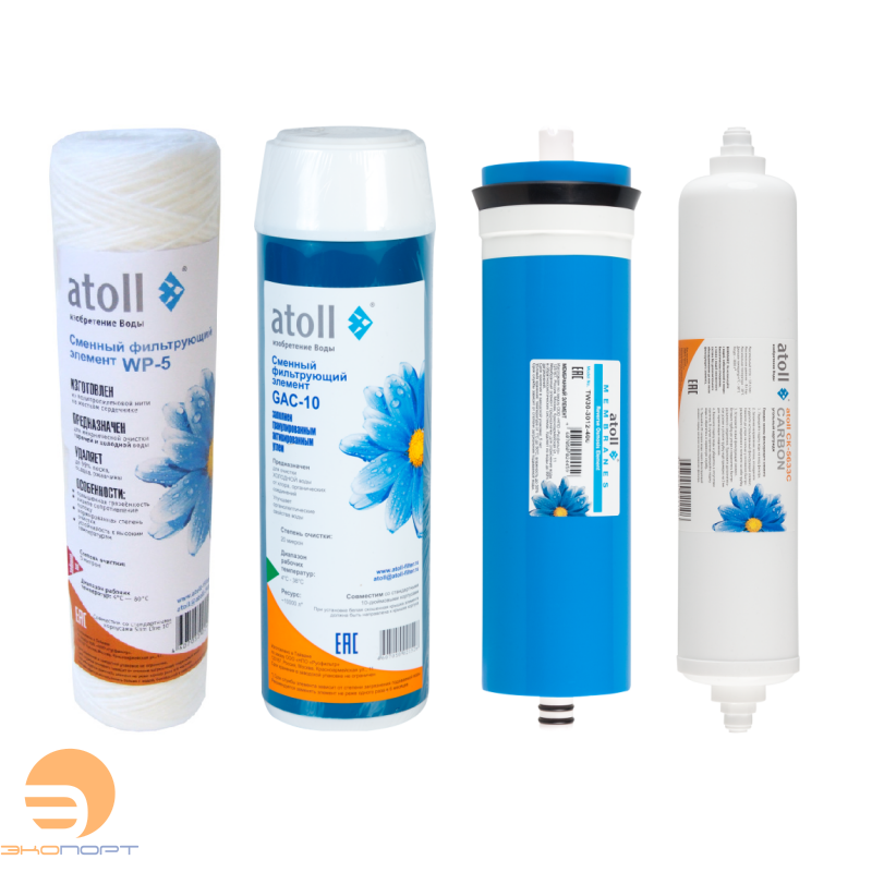 Набор фильтров Atoll №108 для A-4400 STD