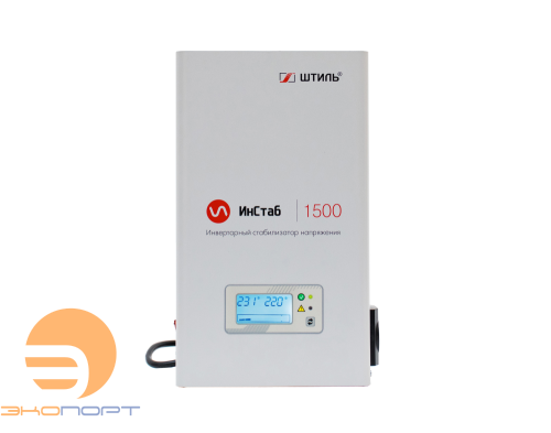 Стабилизатор напряжения инверторный Штиль ИНстаб IS1500