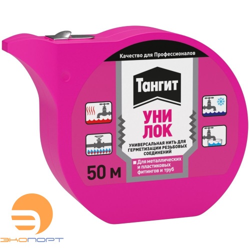 Нить Тангит уни-лок 50 м ш/бокс