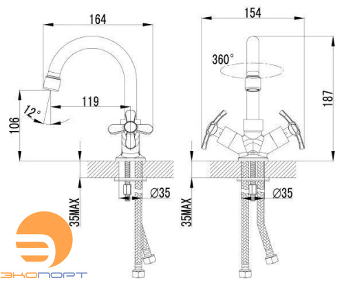 Смеситель для умывальника Partner хром, LEMARK