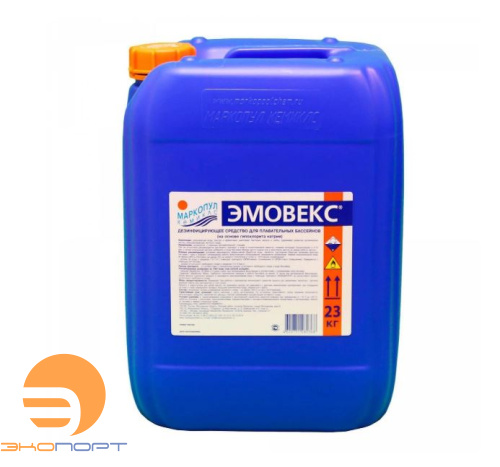 ЭМОВЕКС - жидкий хлор 30л (34кг), Маркопул