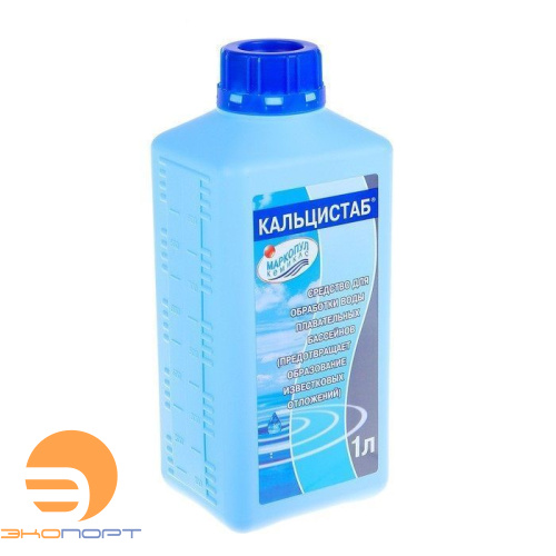 КАЛЬЦИСТАБ 1л, Маркопул