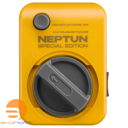 Кран шаровый с электроприводом Neptun Click Special Edition BUGATTI 12-18В 1/2