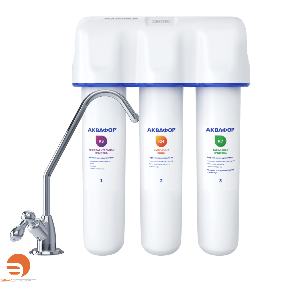 Водоочиститель Аквафор Кристалл HA