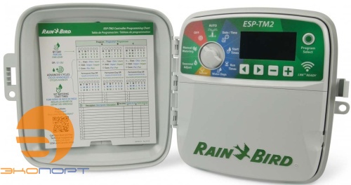 Контроллер ESP-TM2 наружный монтаж (8 станции) Rain Bird