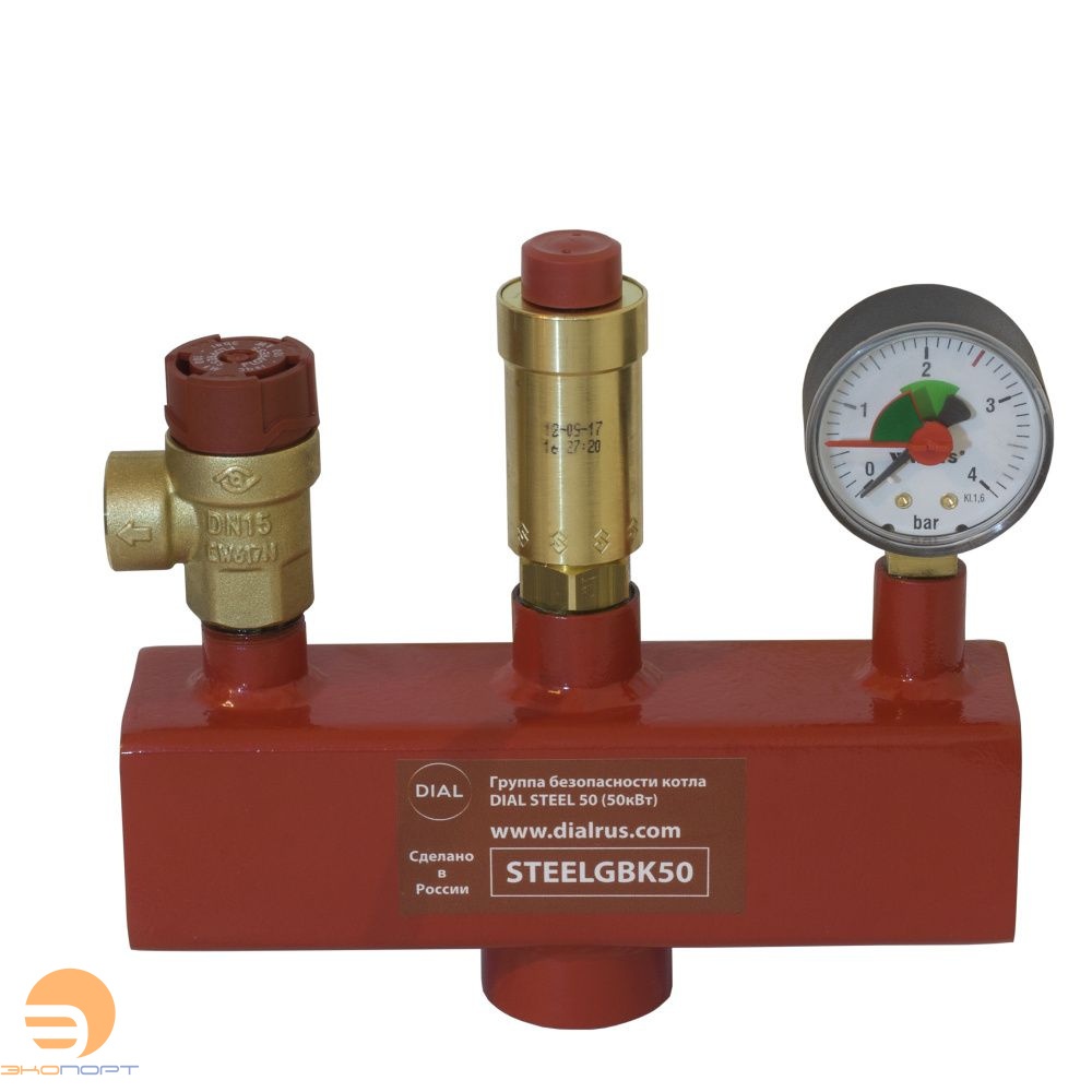 Группа безоп. котла DIAL STEEL STANDART 50 (50 кВТ, 3 бара)