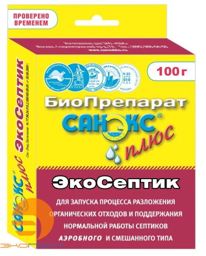 БиоПрепарат Санэкс + ЭкоСептик 100 гр. для запуска разложения органических отходов и работы септиков