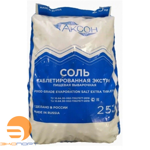 Соль пищевая экстра таблетированная в мешках по 25 кг АКСОН (Волгоград)