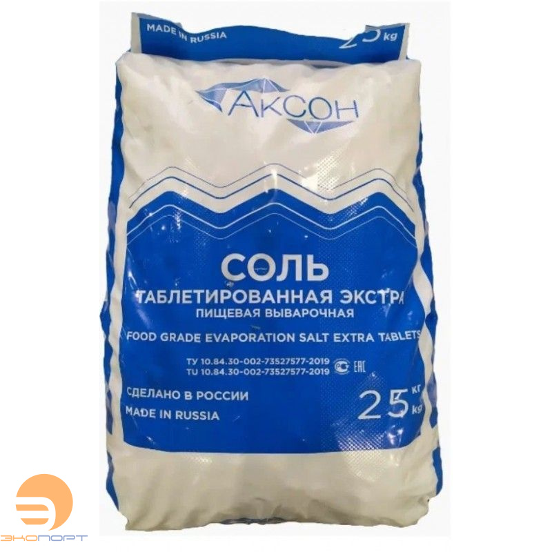 Соль пищевая экстра таблетированная в мешках по 25 кг АКСОН (Волгоград)