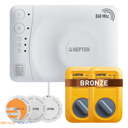 КОМПЛЕКТ NEPTUN SPECIAL EDITION | УМНЫЙ БЕСПРОВОДНОЙ, КРАНЫ BRONZE SE 1/2