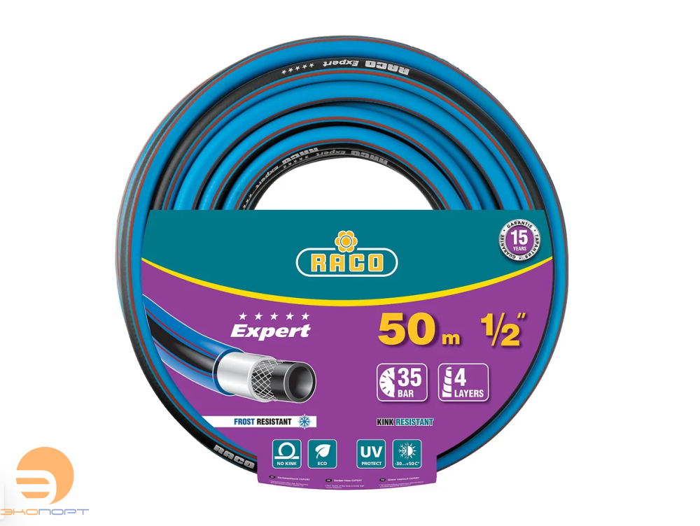 Шланг поливочный четырёхслойный, армированный, RACO EXPERT, 1/2", 50 м, 35 атм