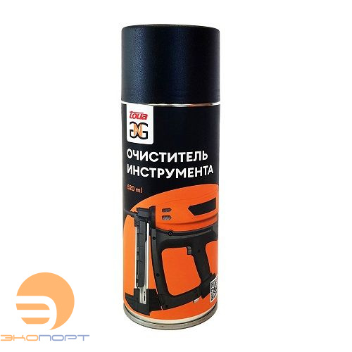 Спрей для чистки газовых пистолетов - 520 мл.