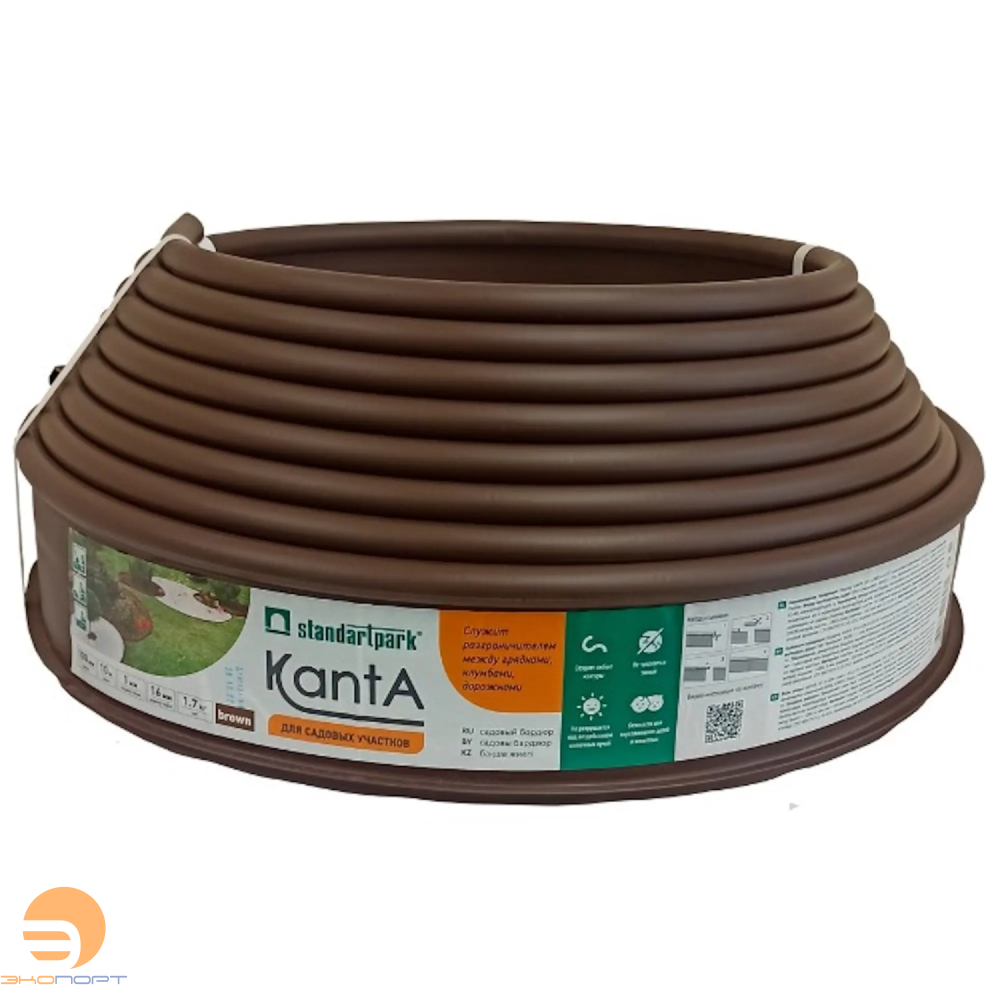 Бордюр KANTA SP Б-1000.10.02-ПП пластиковый коричневый 82552-К