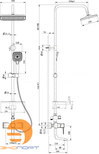 Стойка для ванны и душа EVITTA хром LEMARK