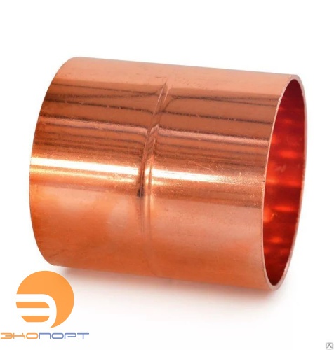 Муфта медная 1/4" (d=8) 