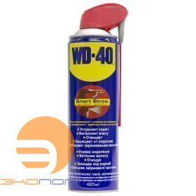 Смазка WD-40 (420 мл) с носиком