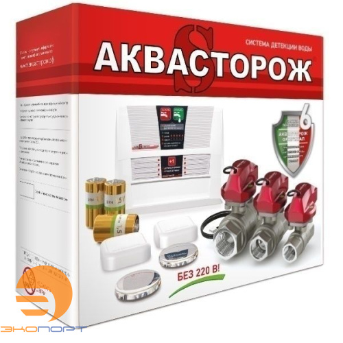Аквасторож "Набор 22.75" 1/2"RuB, Оригинал, Э+, Радио