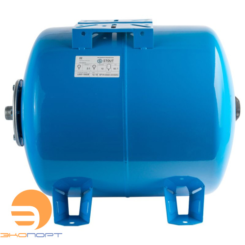 Бак мембранный для водоснабжения 50 л STOUT горизонтальный с опорными стойками со сменной мембраной (синий) G1"