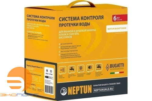 Система Neptun Bugatti Base 1/2