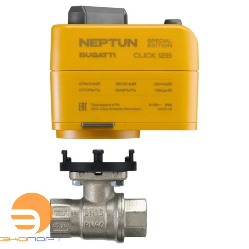 Кран шаровый с электроприводом Neptun Click Special Edition BUGATTI 12В 3/4