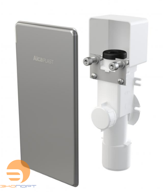 Сифон для сброса конденсата, под штукатурку, шарик Dn 40/50 ALCA PLAST