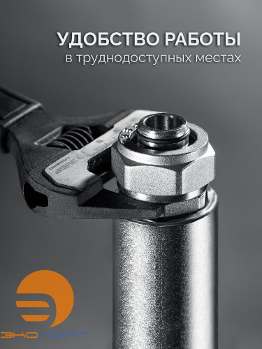 Ключ разводной СлимФит Ультра ЗУБР 150/34 мм